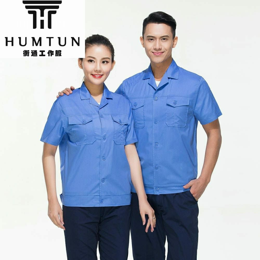 夏季滌棉細斜紋短袖 工裝現貨 工裝褲定制 工廠直供 多色可選 防油污加厚 支持LOGO刺繡